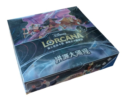 Disney Lorcana TCG: Rise of the Floodborn - Slim Booster Box CN