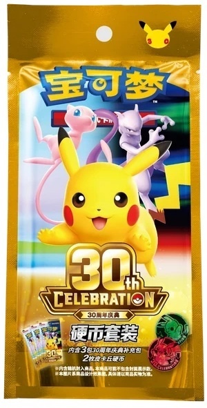 Pokémon TCG: 30th Celebration - Coin Set CN