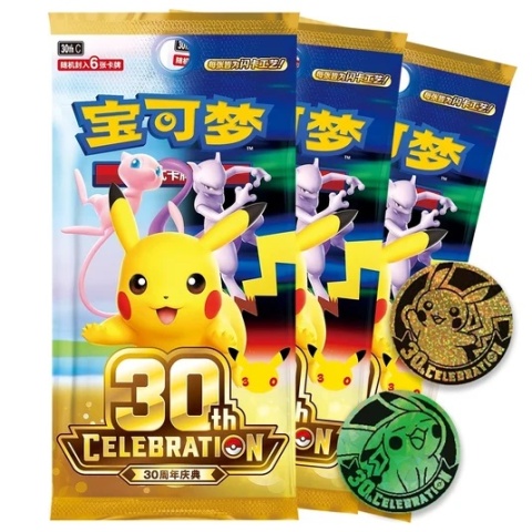 Pokémon TCG: 30th Celebration - Coin Set CN