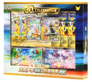 Pokémon TCG: 30th Celebration - Espeon ex & Umbreon ex Gift Box CN