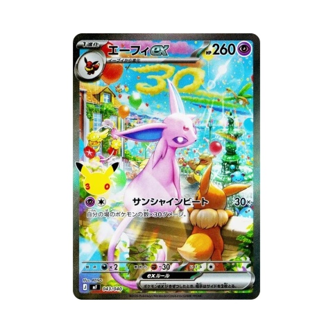 Pokémon TCG: 30th Celebration - Premium Deck Set: Espeon & Umbreon