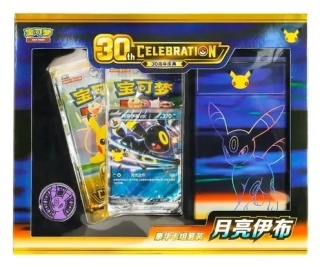 Pokémon TCG: 30th Celebration - Umbreon ex Deck Set CN