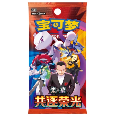 Pokémon TCG: Chasing Glory Together - Slim Booster Box Chinese