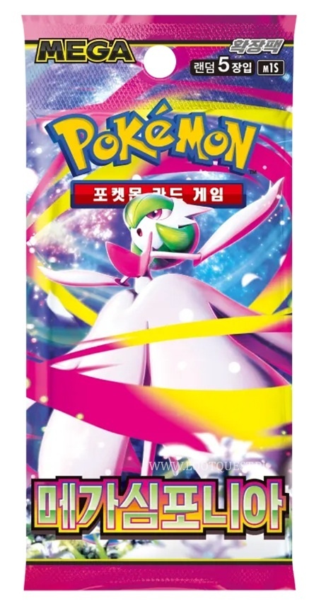 Pokémon TCG: Mega Symphonia - Booster Box JPN