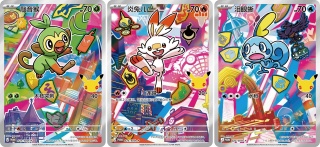 Pokémon TCG: Pokémon 30th Anniversary First Partner Vol. 2