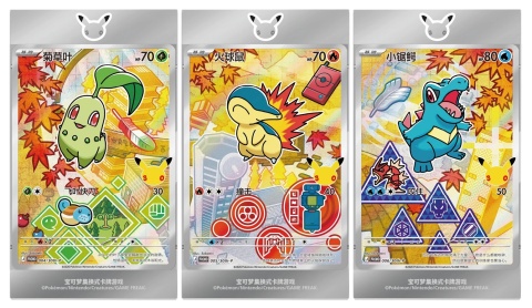 Pokémon TCG: Pokémon 30th Anniversary First Partner Vol. 2