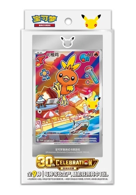 Pokémon TCG: Pokémon 30th Anniversary First Partner Vol. 3 Display